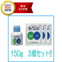 【大幸薬品】【3個セット!!】業務用 クレベリンG