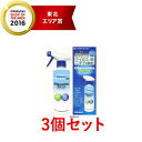 【お買い得!3個セット!】【大幸薬品】 除菌 消臭