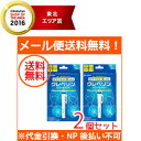 【メール便対応!送料無料・2セット!】クレベリン