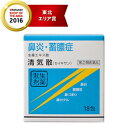 【第(2)類医薬品】【摩耶堂製薬】清気散 18包