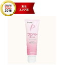 【第3類医薬品】【丸石製薬】プロペトホーム 白色ワセリン 100g塗布剤【P25Apr15】