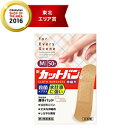 【第3類医薬品】【祐徳薬品工業】新カットバンA 伸