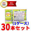 【1ケースセット】【養命酒製造】糖ケア ゆず×レモン味 12...