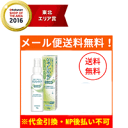 【メール便!送料無料!】【雪印ビーンスターク】リフレケア ラ...