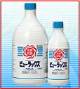 【第2類医薬品】【オーヤラックス】 ピューラックス