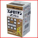 【第3類医薬品】送料無料!【ゼリア新薬】 コンドロイチンZS錠 450錠 【金箱】【第3類医薬品】【P25Apr15】