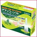 【第2類医薬品】【ムネ製薬】 ヂナンコーソフト 2