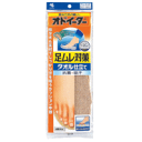 【小林製薬】 オドイ...