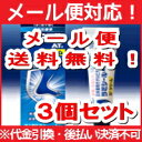 【第(2)類医薬品】【∴メール便 送料無料!!】ノバルティス ラミシールAT クリーム【青】 10g【塗布剤】※セルフメディケーション税制対象商品