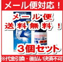 【第(2)類医薬品】【∴メール便 送料無料!!】ノバルティス ラミシールAT 液【青】 10g【塗布剤】※セルフメディケーション税制対象商品