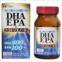 【井藤漢方】 DHA EPA+トコトリエノール <90粒>【P25Apr15】