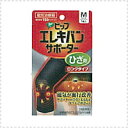 【※お取り寄せ】【ピップ】ピップエレキバンサポーター ブラック <ひざ用ロングタイプ・M>【P25Apr15】