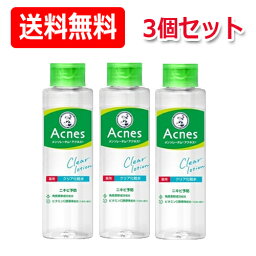 【ロート製薬】【送料無料】メンソレータム<strong>アクネ</strong>ス薬用クリア化粧水(180ml)×3個セット