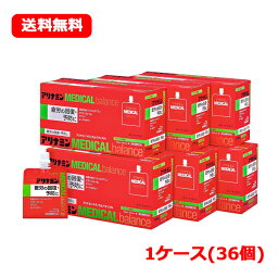 5/10限定！最大100％Pバック＆最大1,000円OFFクーポン＆全品2％OFFクーポン【指定医薬部外品】【まとめ割り】アリナミン製薬アリナミン　メディカルバランス<strong>アップル味</strong>　1ケース(36個入り)