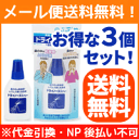 【メール便対応!送料無料!】【日本臓器製薬】ドライノーズスプ...
