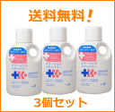 【送料無料!お得な3個セット!】【持田ヘルスケア】コラージュDメディパワー保湿入浴剤 500ml×3個【医薬部外品】【P25Apr15】