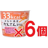 おなか満足　かんてんスリム キムチクッパ風 10.7g *【6個セット】【キムチ】【ポッカ】