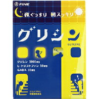 【新パッケージ】　ファイン　グリシン　93g （3.1g×30包）　【青黄箱】【YDKG-kj】【お盆期間中も休まず営業中でございます！ 】 朝スッキリ！夜ぐっすり！！