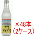 【送料無料!!　まとめ割!!】　 　会津　磐梯サイダー　340ml×48本（2ケース）