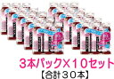 【井藤漢方】エクスプラセンタ (50ml×3本パッ