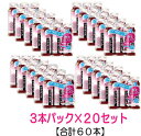 【送料無料!! まとめ買い!!】 【井藤漢方】エク