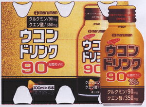 [マルマン]　ウコンドリンク 90　【100ml　×　30本】