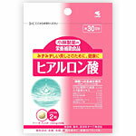 小林製薬の栄養補助食品　ヒアルロン酸　60粒（約30日分）【YDKG-kj】【b_2sp0601】【お盆期間中も休まず営業中でございます！ 】 高い保水力。みずみずしい美しさに