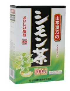 山本漢方　シモン茶100%　3g×16包【YDKG-kj】【お盆期間中も休まず営業中でございます！ 】 健康維持に！