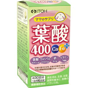 【井藤】葉酸400　Ca・Feプラス　【YDKG-kj】【Be_3/4_1】【お盆期間中も休まず営業中でございます！ 】 ママの為のサプリメント！