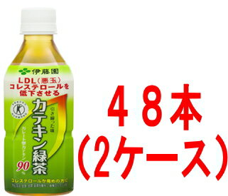 【送料無料!!　まとめ割!!】　 伊藤園　カテキン緑茶　【特保】　350ml×48本　（2ケース）