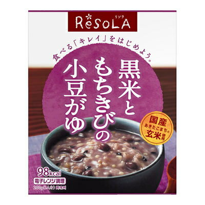 【大塚食品】リソラ　黒米ともちきびの小豆がゆ　200g