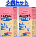 【第2類医薬品】シラミ駆除医薬品 スミスリンLシャンプータイ...