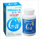 【第2類医薬品】ワダカルシウム製薬 ワダカルシュー