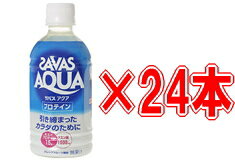 明治製菓　ザバス　アクアドリンク350ml×24本【YDKG-kj】【お盆期間中も休まず営業中でございます！ 】 引き締まったカラダづくりに