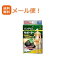 【メール便!送料無料!】【興和新薬】バンテリンコーワ サポーター ひじ専用 大きめ Lサイズ ブラック 左右共用 1枚入