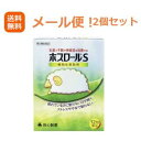 【第2類医薬品】【送料無料!メール便対応!お得な2