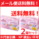 【∴メール便 送料無料!!】 プチフィット × 2個セット (吸引器2コローション17mL) 【原沢製薬】【陥没乳首】※キャンセル不可