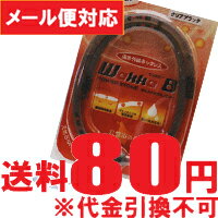 【メール便対応】[ホロン]　ワッカビー　【Lサイズ　55cm】 クリアブラック【YDKG-kj】【お盆期間中も休まず営業中でございます！ 】 国産ブラックシリカ！　着る岩盤浴