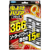 【フマキラー】 虫よけバリア ブラック 366日【P25Apr15】...:energy:10057916