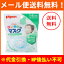 【メール便!送料無料!】【ピジョン】はじめてのマスク 1歳6ヶ月頃から 3枚入