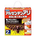 【フマキラー】アルゼンチンアリ殺虫&侵入防止粉剤<2kg>