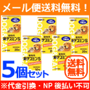 【メール便送料無料!5個セット!】【佐藤製薬】動物用 新テスミンS 20錠×5個【動物用医薬品】【ペット用医薬品】