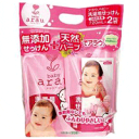 【東京サラヤ】arau(アラウ)ベビー洗濯せっけん詰替え用 720ml*2パック【P25Jan15】