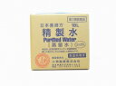 【第3類医薬品】【小堺製薬】日本薬局方 精製水(蒸