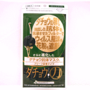 【※お取り寄せ】【CROSSEED】さらに進化した ダチョウ抗体マスクプリーツ記憶タイプ ふつうサイズ 3枚【ダチョウ力】