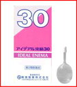 【第2類医薬品】【報国製薬】 アイデアル浣腸40