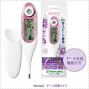 【テルモ】女性体温計 ウーマンドシー W525DZ データ送信機能付き【P25Jan15】