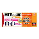 【第1類医薬品】【タケダ】 ハイテスターH 10回用 排卵日予測検査薬 ■ 要メール確認 ■薬剤師の確認後の発送となります。何卒ご了承ください。