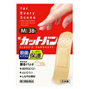 【第3類医薬品】【祐徳薬品工業】新カットバンA M