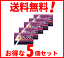 【第2類医薬品】【送料無料】アレグラFX 28錠×5個セット 久光製薬 アレルギー専用鼻炎薬※セルフメディケーション税制対象医薬品